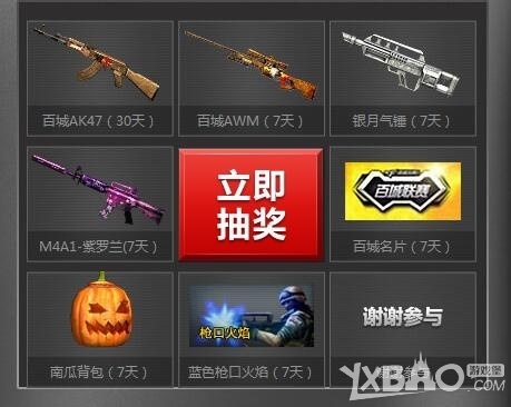 清带来