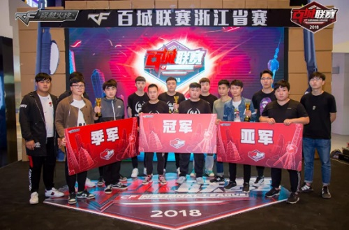 案是赛前八