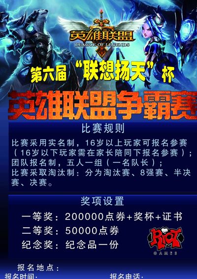 三件事一是