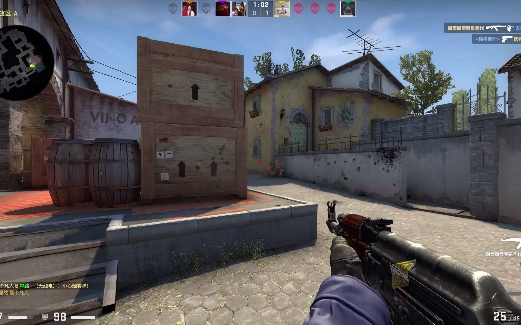 完美世界宣布上海Major 2024 RMR预选赛参赛者名单