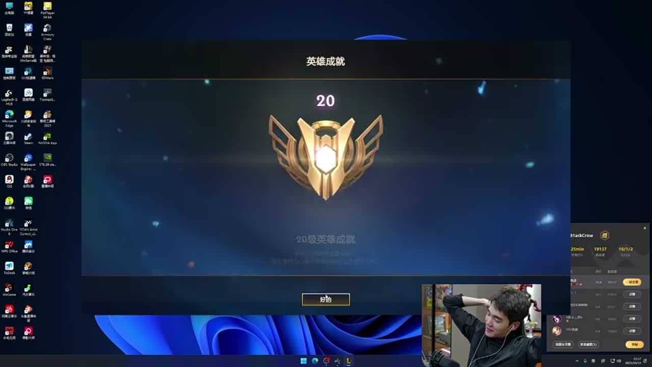 观察残局