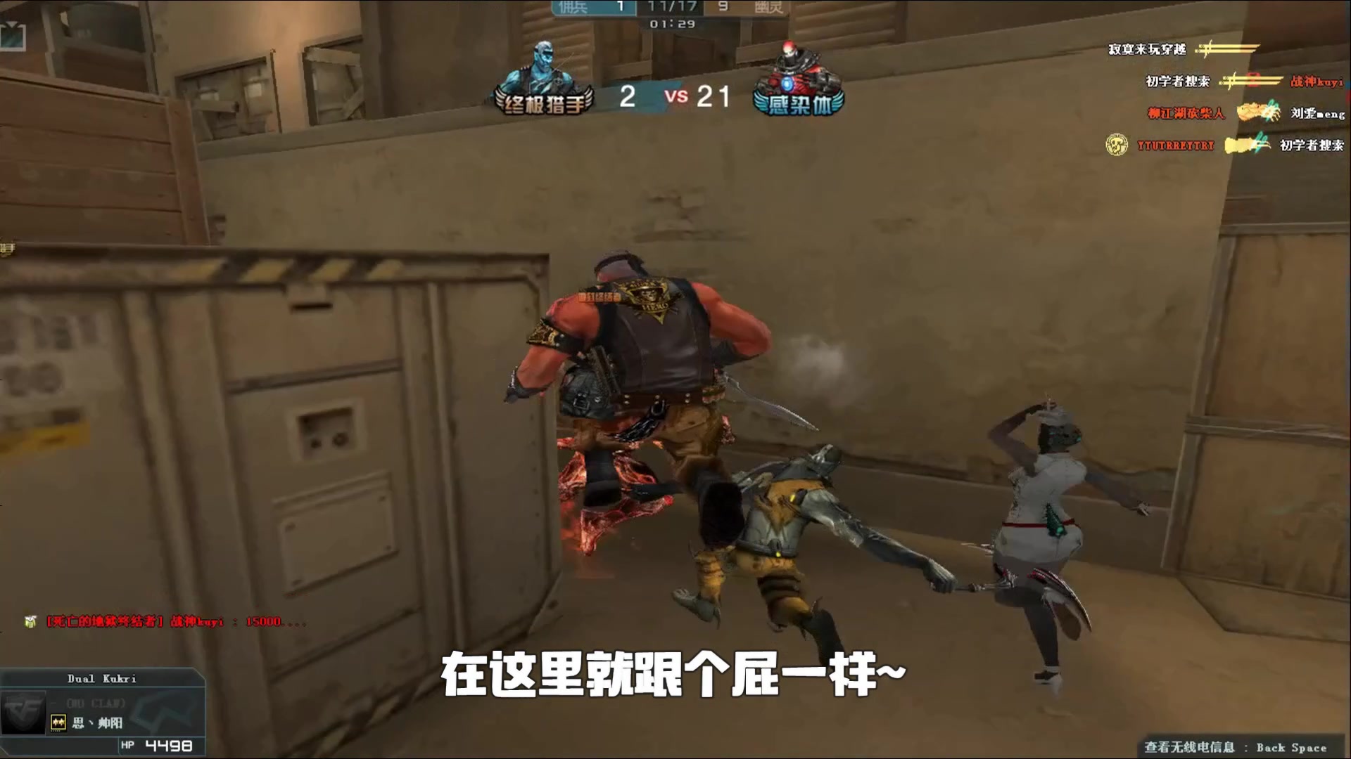 点二