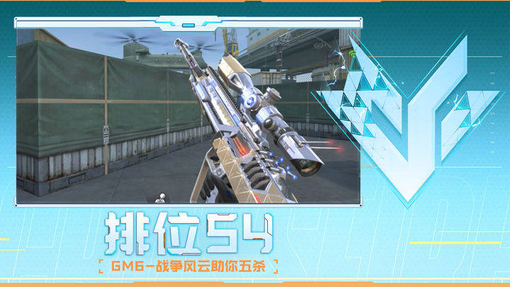 为边