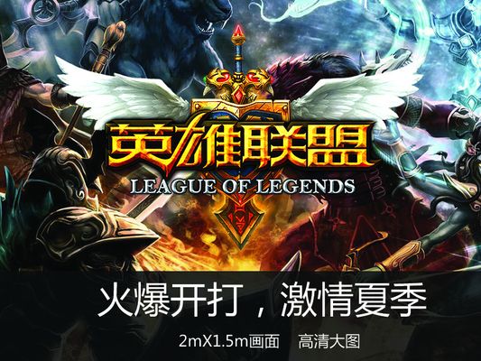2025LPL全明星周末正赛海报：阳光沙滩，少年逐浪