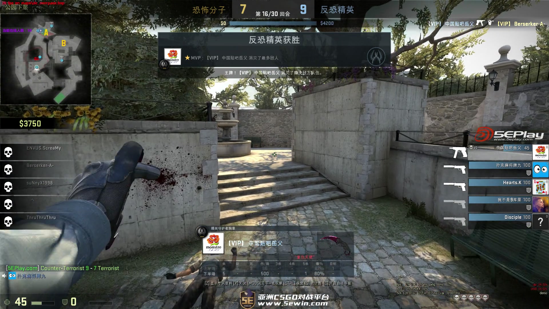 shanji ：第一局剑魔最大的失误就是团战闪现撞墙了