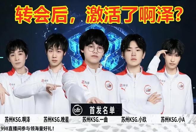 【前瞻】2025LPL春季赛 RNG vs RW，RW无力抵抗或将被横扫