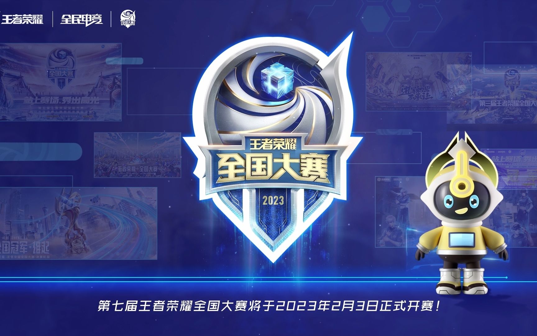 打法体系