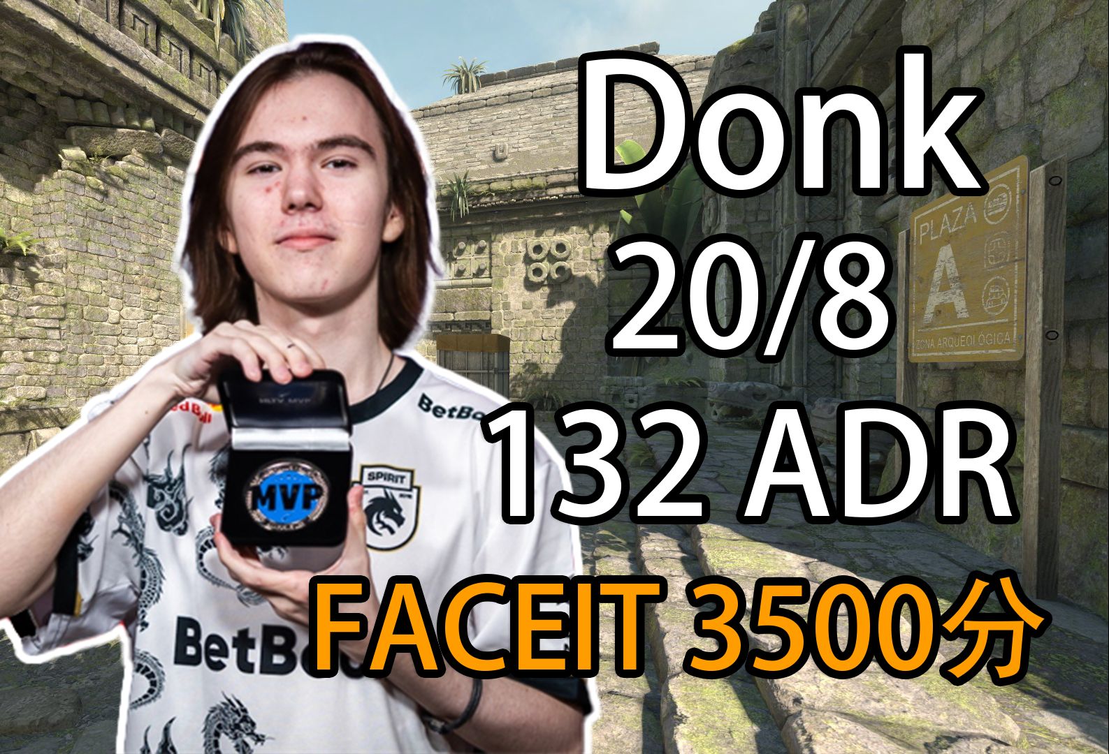 在 VCT 2025： Pacific Stage 2 中被评为最佳选手的 Something