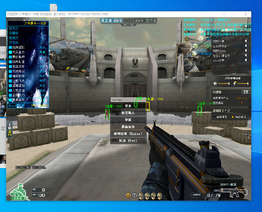 资讯《绝地求生》蓝色晶片发信器怎么用？ 蓝色晶片发信器使用方法