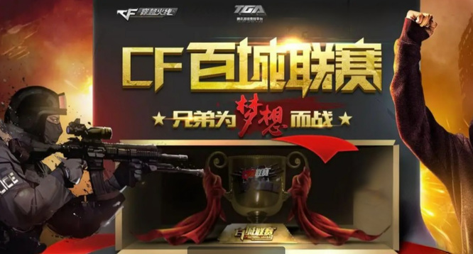 EM科隆
