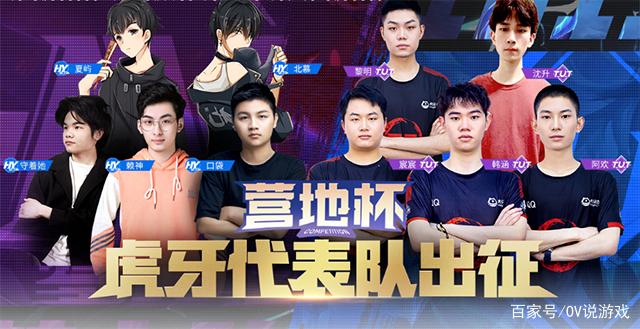 VCT 2025： EMEA 第一阶段最佳选手前十名