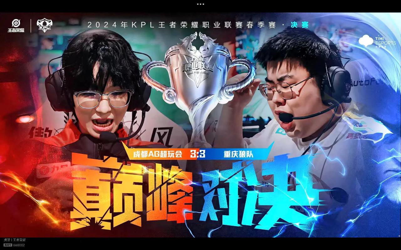 手中脱颖而
